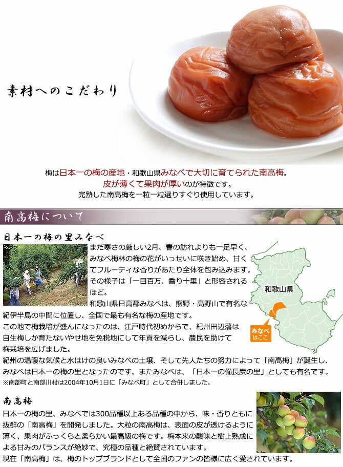 【木箱入り】梅干し はちみつ 個包装 約168g 紀のなごみ sh-29 酒直 和歌山 高級 梅干 うめ干し 南高梅 南部 ハチミツ 蜂蜜 贈り物 プレゼント ギフト お中元 御中元 夏ギフト
