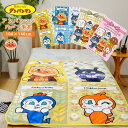 【最短出荷】アンパンマン 毛布 ジュニア毛布 100×140cm ハーフ毛布 ハーフケット 子供 毛布 保育園 ジュニア キッズ フランネル ブランケット ひざ...