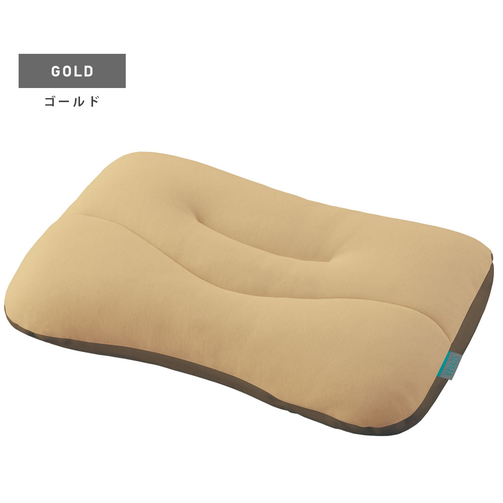 西川 枕 まくら ピロー SUYARA スヤラ 53×37cm 送料無料 西川リビング リバーシブル 両面 洗える 高さ 調整 肩こり 首こり 贈り物 プレゼント ギフト