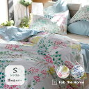 掛布団カバー シングル 綿100% 日本製 Gardens ガーデンズ コンフォーターカバー Fab the Home ファブ・ザ・ホーム シングルロング SL...