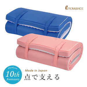 敷布団 体圧分散 シングル ロマンス小杉 フラットタイプ 厚み90mm 150ニュートン体圧分散 Plus+ 敷き布団 高反発 腰痛 体圧分散マットレス のべタイプ アキレス 1134-2671【最短出荷】【大型宅配便】