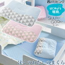 楽天暮らしと眠りを楽しむ店 和っふる子供 枕 まくら 西川 suu goo スーグー キッズ ぼくのわたしのまくら suugoo SG-01 2433-10281 35×50cm 洗える ジュニア枕 子ども こども パイプ 丸洗い西川リビング 男の子 女の子 子供の日 贈り物 プレゼント ギフト スーグー枕●