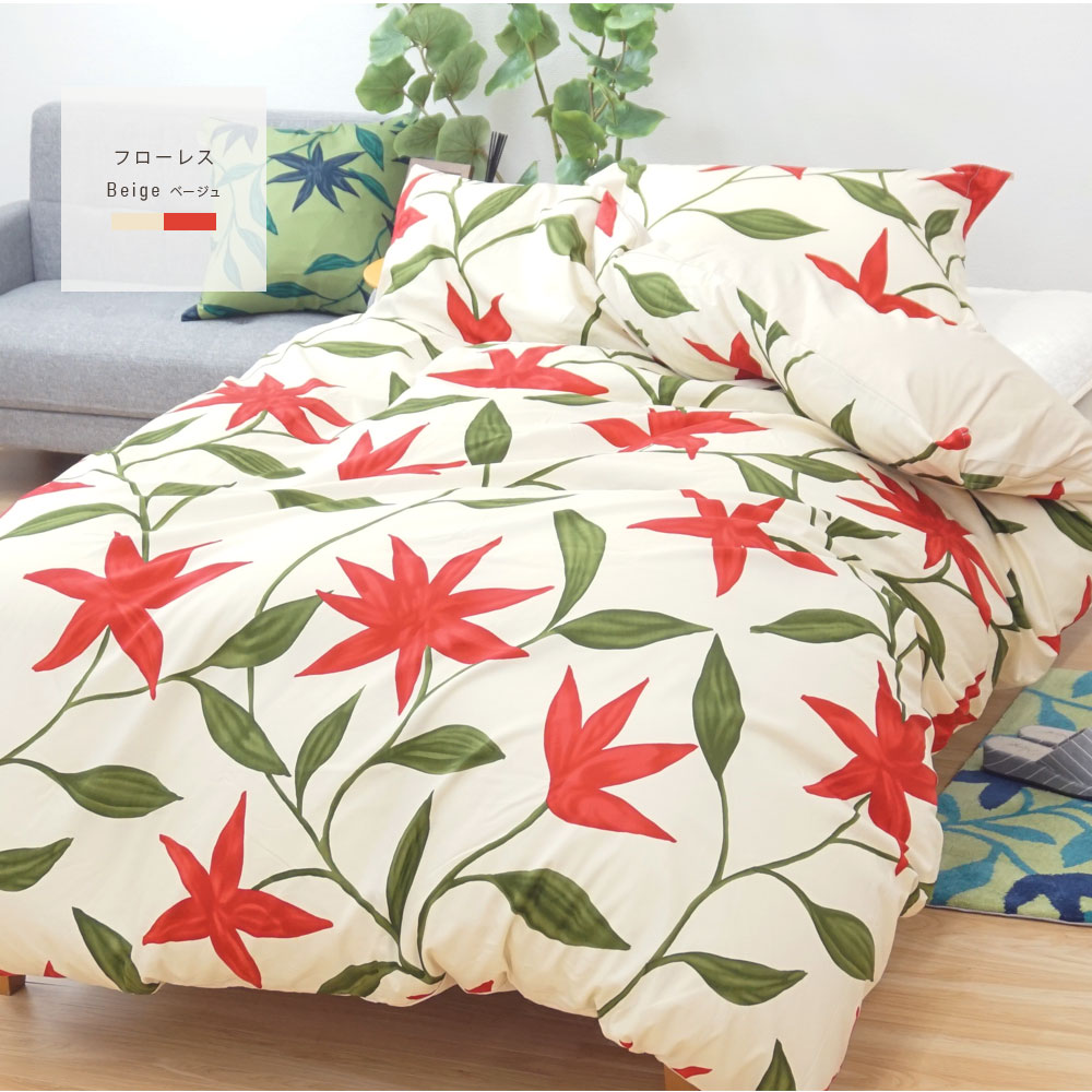 シビラ 敷き布団カバー ダブル（145×215cm）（Flores フローレス）Sybilla 敷布団カバー 敷きふとんカバー 敷きカバー 敷カバー カバー ふとんカバー 綿100％ 日本製 贈り物 プレゼント ギフト【受注生産品】