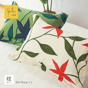 シビラ 枕カバー ピローケース Lサイズ(50×70cm)(Flores フローレス) Sybilla 枕ケース ピローカバー ピロケース 枕 マクラ まくら ...
