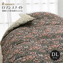 ロマンスナイト|真綿入りシルク 羽毛掛布団 日本製 ダブル ロマンス小杉 真綿入羽毛掛けふとん V&A コンプトン ダブルロング ハンガリー産 ホワイトダウン ...