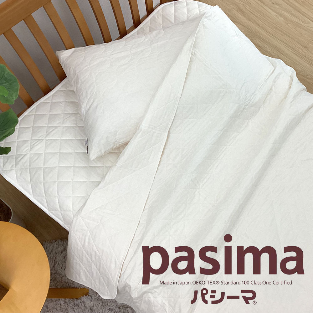 Gauzeket - パシーマ キルトケット シングル きなり 格子柄 145×240cm 肌掛け ガーゼケット pasima 5800