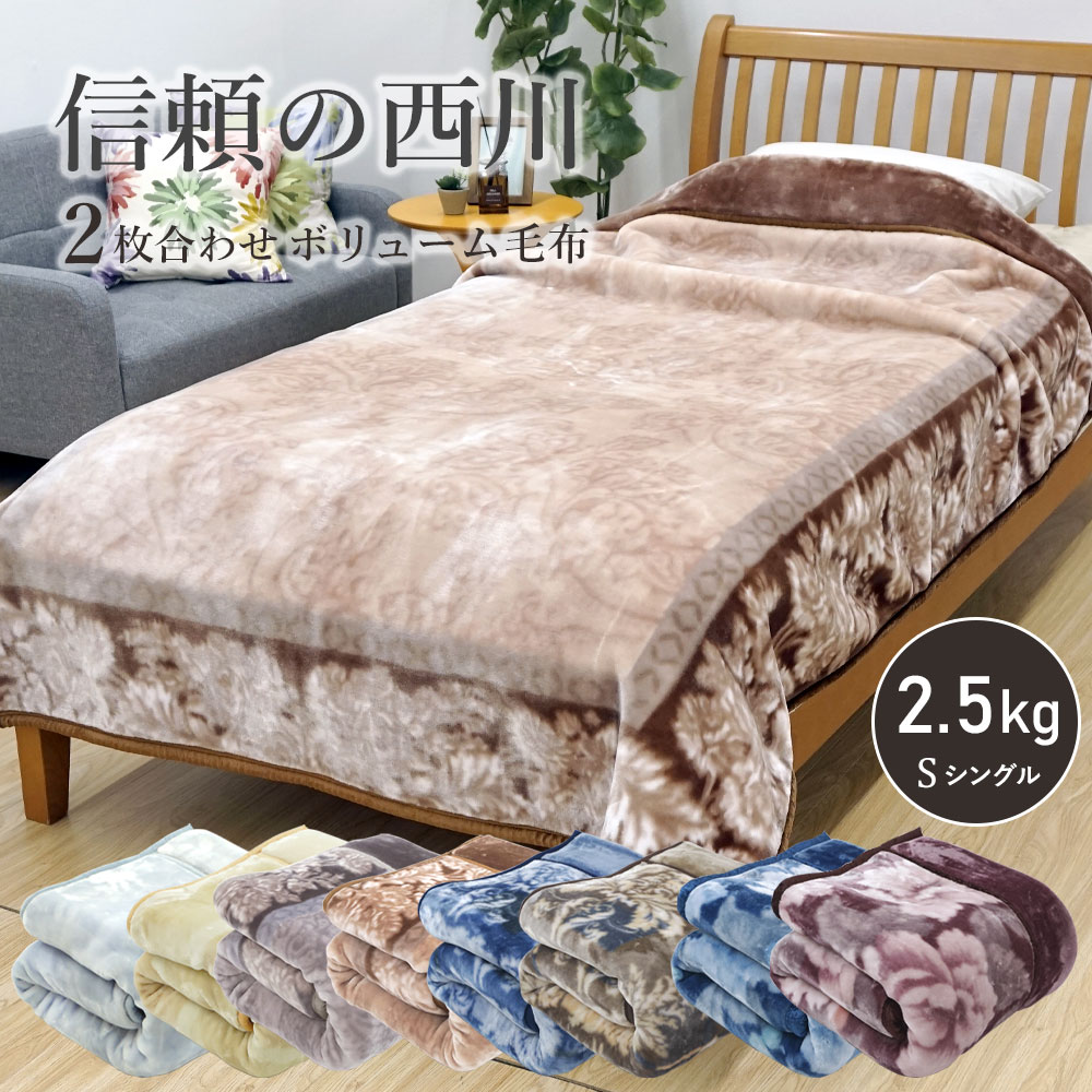 楽天市場】グレー(柄花・植物)(毛布・ブランケット|寝具 楽天市場】グレー(柄花・植物)(毛布・ブランケット|寝具