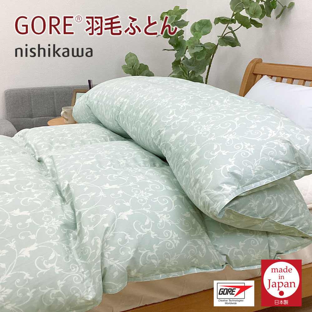 楽天市場】ゴアテックス(掛け布団|寝具):インテリア・寝具 楽天市場】ゴアテックス(掛け布団|寝具):インテリア・寝具