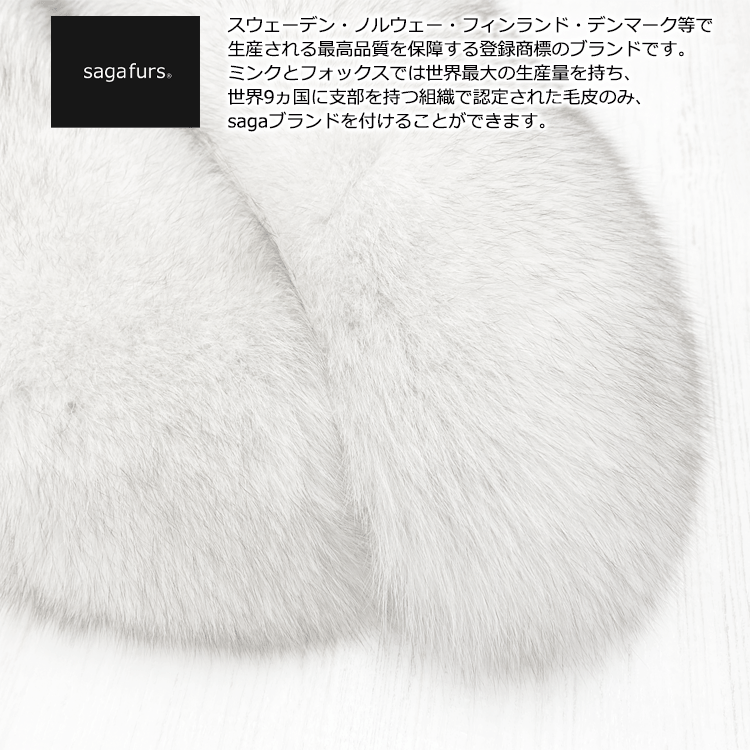 成人式 ブルーフォックス SAGA FURS ショール 日本製 振袖 着物 和装 blue fox 送料無料 即日発送 ファー ふわふわ 白 着付け 小物 プレゼント saga furs ホワイト 毛皮 シルバー フォックス 羽毛 マラボー フェイク シャドー レディース FOX フォックスファー 女性 化粧箱付 2