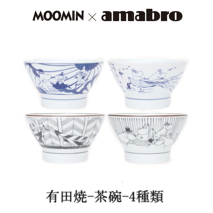 マラソン期間中ポイント最大20倍！！Moomin×amabro SOMETSUKE -CHAWAN- / TIME GOES ON（Blue,Black) アマブロ ムーミン　染付 茶碗　和食器