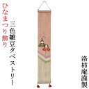 【SS期間中!すぐに使えるクーポンつき!全商品ポイント2倍!...