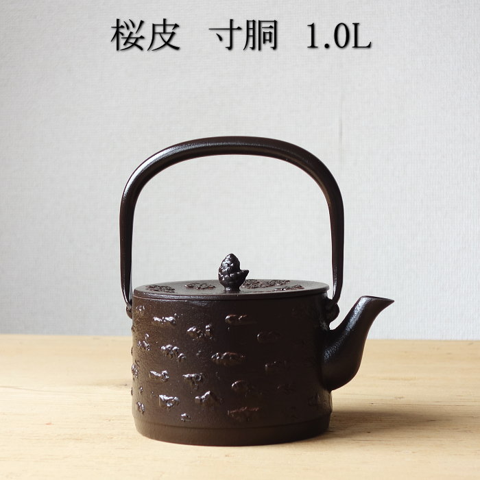 【送料無料】【日本製　鉄瓶】南部鉄器　南部鉄瓶 てまり　0.8L　直火　IRON KETTLE　工芸品　本場岩手県産　鉄分　アラレ模様　お茶　緑茶　茶道　裏千家　表千家　お抹茶　抹茶