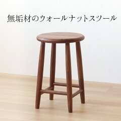 https://thumbnail.image.rakuten.co.jp/@0_mall/wa-maruken/cabinet/mukuzai/isu/210205_02.jpg