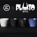 そばちょこ BARBAR マルヒロ 馬場商店 蕎麦猪口大事典 PLUTO プルートゥSketch Pattern 波佐見焼