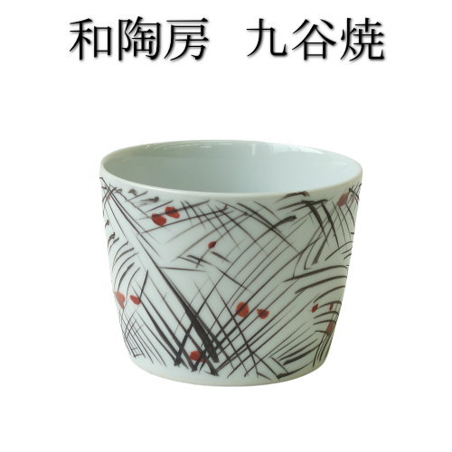 和陶房　九谷焼　蕎麦猪口　蛍　ホタル　手描き　古典文様　轆轤手引き　そば猪口　そばちょこ