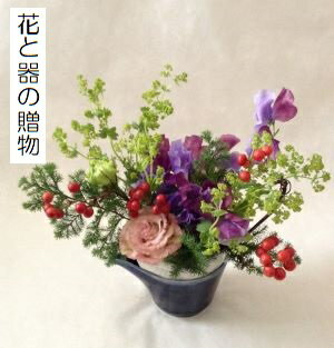 古希祝フラワーアレンジメント■紫の花（紺色の花）と青い器■7