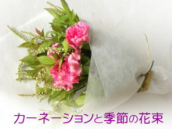 和風の花束チューリップの花束　■花便り■卒業式の花束　卒園式　退職...