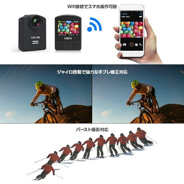 SJCAM M20 Wifi アクションカメラ 正規ライセンス 技適 搭載 ジャイロ 搭載 ウェアラブル カメラ バッテリー 1個 追加 ◇M20