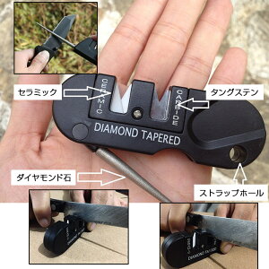 小型ナイフ シャープナー 包丁研ぎ ナイフ 刃物 サバイバル コンパクト 携帯 ブレードメディック ダイヤモンド セラミック タングステン 研ぎ石 【メール便】◇YYEDC通販格安セール情報 楽天 通販