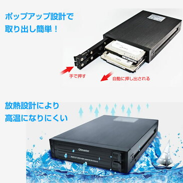 3.5インチベイ内蔵専用 HDDケース 2.5インチ SSD/HDD 2台増設 PCパーツ SATA 接続 Windows Mac 対応 ◇HE-2005