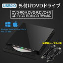 外付けDVDドライブ USB2.0 コンパクト DVD-RO...