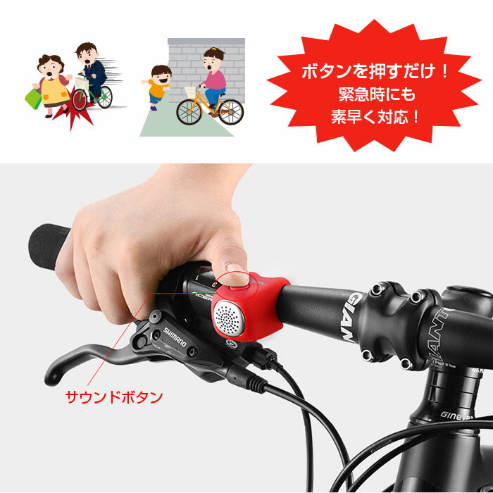 ロードバイクのベルおすすめ8選！おしゃれで目立たない人気商品はコレ 
