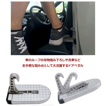 車用 ドアステップ 昇降フットペダル 汎用 折り畳み式 アルミニウム合金製 補助ステップ ドア クライミング ペダル パーツ SUV RV 踏み台 カー用品 ◇FVL-110