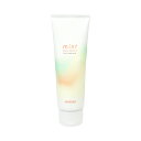 アリミノ ミント トリートメント UVエッセンス 200g 1個 ヘアトリートメント ARIMINO mint 2025年 ミントシリーズ 紫外線ダメージ UVケア【メール便】
