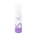 アリミノ ミント ミルク ナイトセラム 80g 1個 洗い流さないヘアトリートメント アウトバストリートメント ARIMINO mint アリミノミント【メール便】