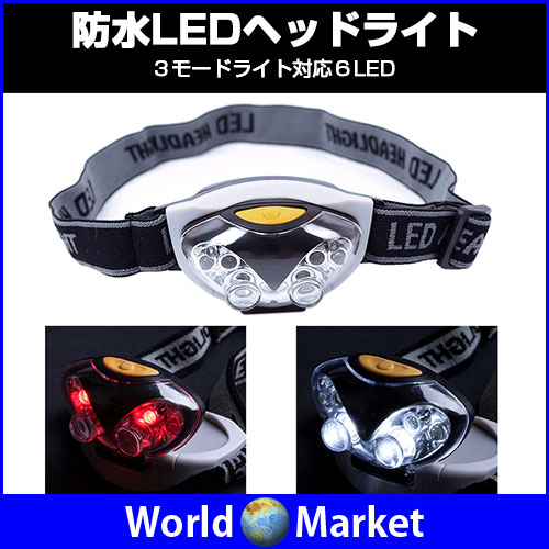防水LEDヘッドライト 電池式 登山 釣り アウトドアスポーツ 夜 作業 2カラー 散歩 ウォーキング ランニング ◇ETA-3LED通販格安セール情報 楽天 通販
