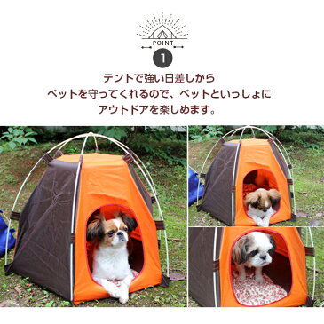 ペット用品 テント 犬小屋 ペットハウス 小型犬 猫 通気性良い 組み立簡単 持ち運び便利 折り畳み キャンプ アウトドア 撥水 日よけ 屋内外 カッコイイ ◇GT-GW