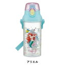 PSB5TR(アリエル)食洗機対応直飲みプラ製ワンタッチクリアボトル【SKATER】