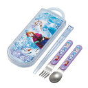 【270円ゆうパケット対象商品】TACC2AG(アナと雪の女王)抗菌食洗対応スライドトリオセット【SKATER】2025
