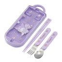【270円ゆうパケット対象商品】TACC2AG(クロミ/ビッグリボン)抗菌食洗対応スライドトリオセット【SKATER】2025(3)