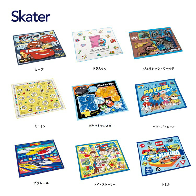 【180円メール便対応同品番3点まで】KB4ランチクロス【SKATER】2024