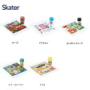 【メール便対応送料1点300円 同品番2点まで350円】OA5AG抗菌ケース付おしぼり【SKATER】2024 1