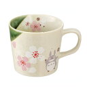 【送料無料】CHMM1(となりのトトロ/桜柄)マグカップ 陶器 食器 美濃焼【SKATER】但し北海道・沖縄は460円頂きます