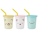 SIH3ST(すみっコぐらし22)ストロー付タンブラー320ml3個セット【SKATER】2022