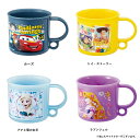 !値下げ!セール品! KE5AAG抗菌食洗機対応プラコップ【SKATER】2024