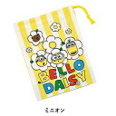 【270円ゆうパケット対象商品】KB63(ミニオン)コップ袋【SKATER】(3)