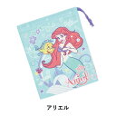 【270円ゆうパケット対象商品】KB63(アリエル)コップ袋【SKATER】