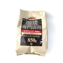 ハマヤ 珈琲専門店用 モカブレンド 中煎り レギュラーコーヒー (Coffe Taster)（粉）850g