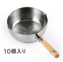 ★【10個入り】YH6754 ヨシカワ ステンレス雪平鍋 22cm IH対応・ガス火OK 1個あたり 3094円税込