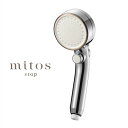 PS3064-81XA-CMBP mitos ストップ ミトスストップFBミストシャワー【SANEI】【NEW】