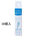 ★【30個入り】M71750M-1 交換用浄水器カートリッジ シングルレバー水栓 K87580JV用【三栄水栓 SANEI】