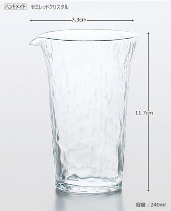 63702カルタス 片口 【東洋佐々木ガラス】