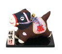 勝午 / 張り子 干支 置物 / 龍虎堂