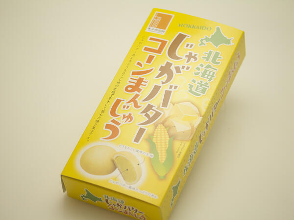 【じゃがバター5個入】おまんじゅう 乳菓 和菓子 あんこ 北