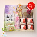 【菓子詰合せギフト6】和菓子ギフト のし対応 贈答 プレゼント 内祝い 和菓子 焼菓子 詰め合わせ お取り寄せスイーツ 高級 お菓子 個包装 あんこ 敬老の日