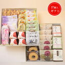 【菓子詰合せギフト雅】和菓子ギフト のし対応 贈答 プレゼント 内祝い 和菓子 焼菓子 詰め合わせ お取り寄せスイーツ 高級 お菓子 個包装 あんこ 敬老の日シール無料